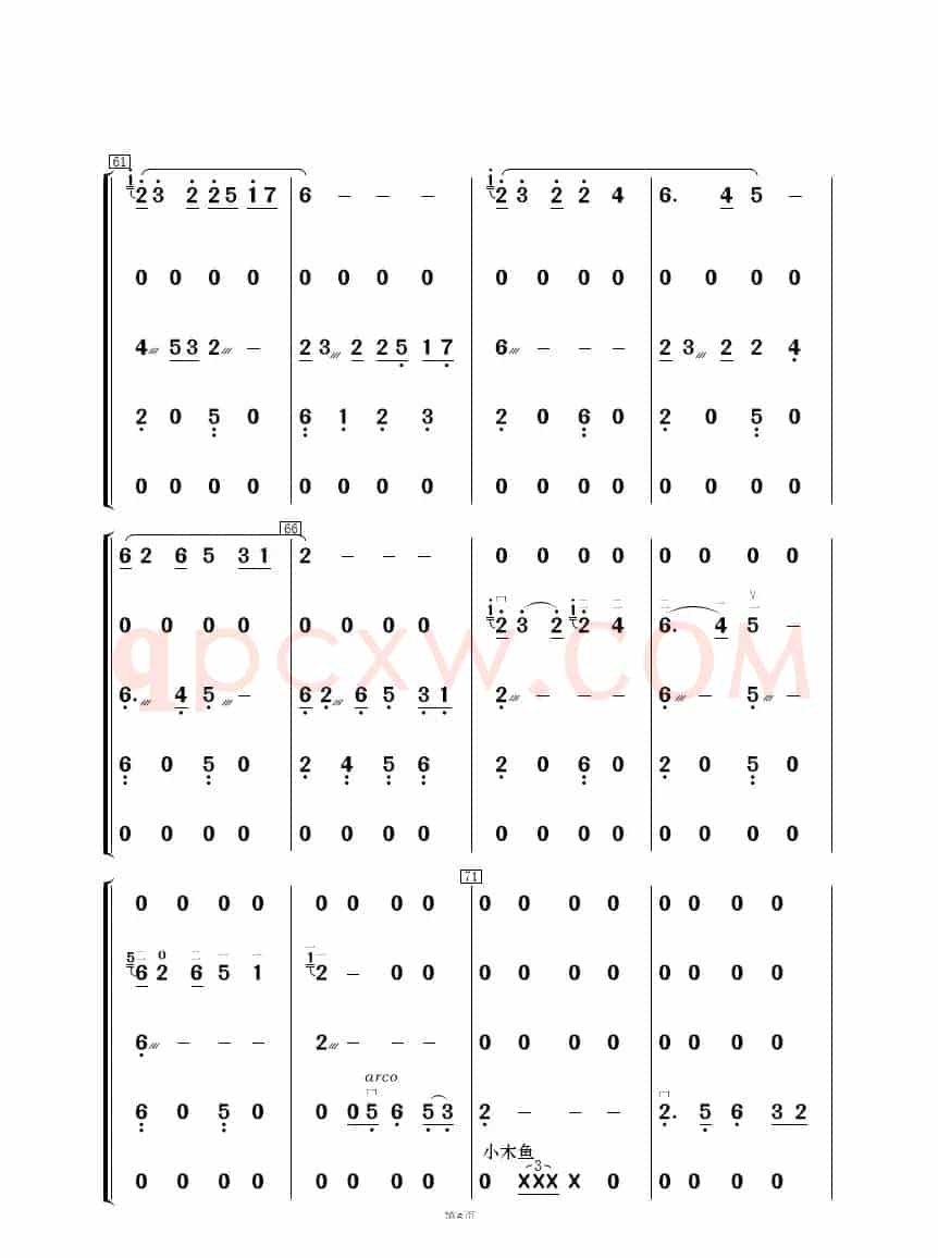 红高梁叙事曲（民乐合奏）