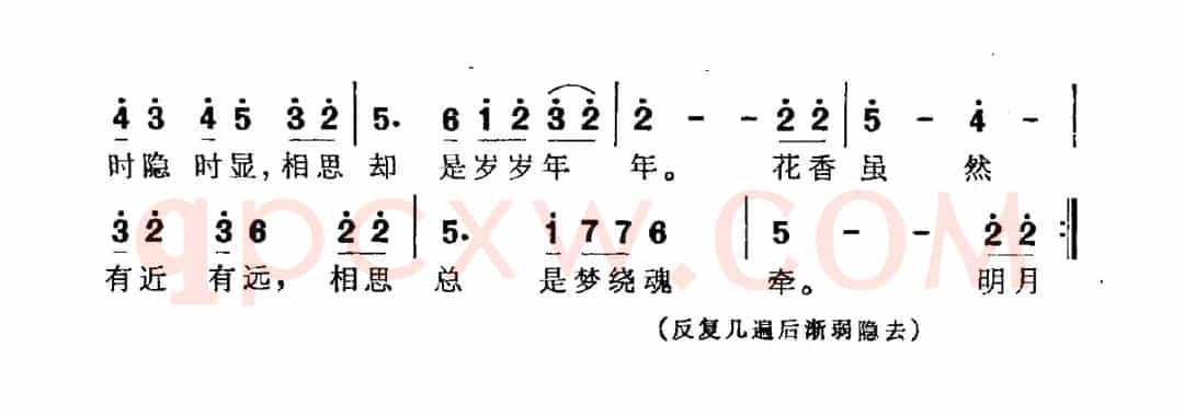 相思（塘萍词 刘保忠曲）