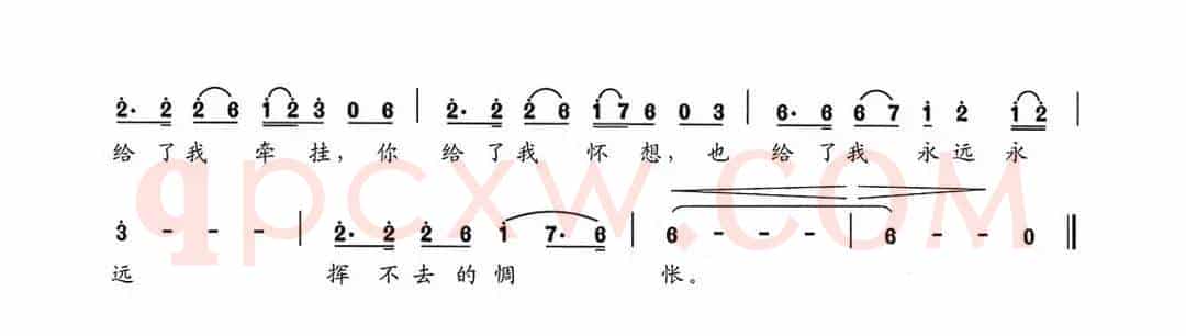 故乡（张广明词 周重光曲）