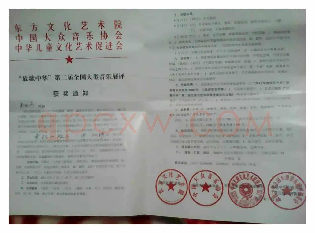 索玛的故乡（苏柳词 韦龙东曲）