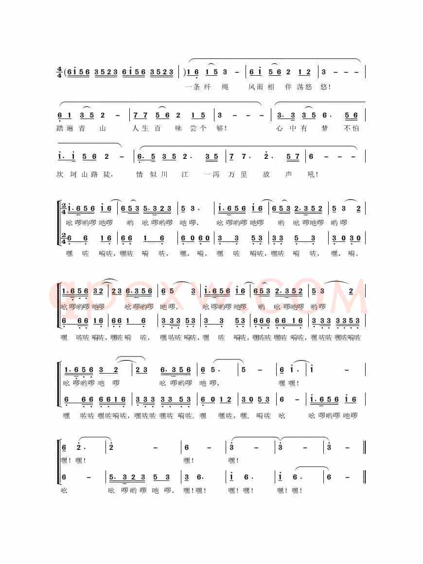 川江纤歌（周光宁词 程福文曲）