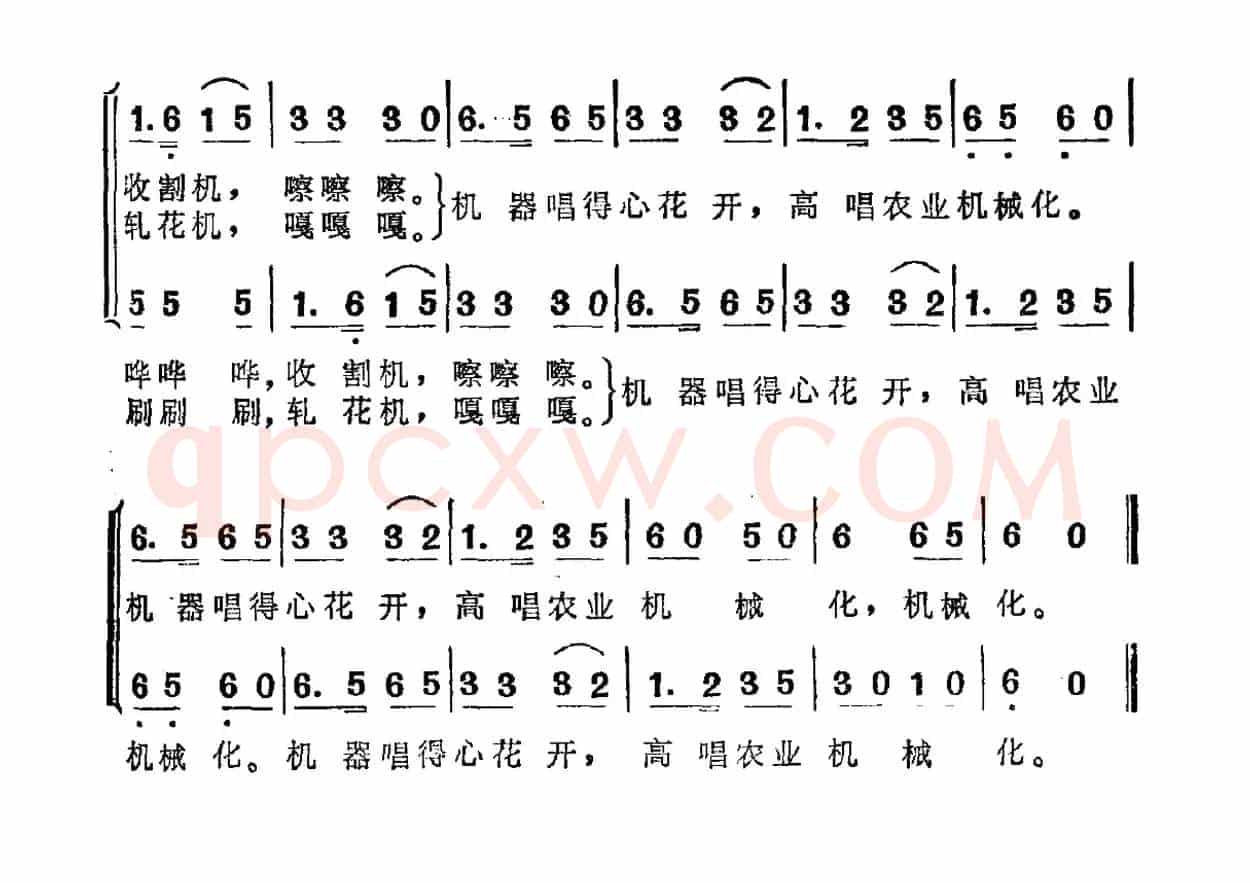 社里机器嗓门大