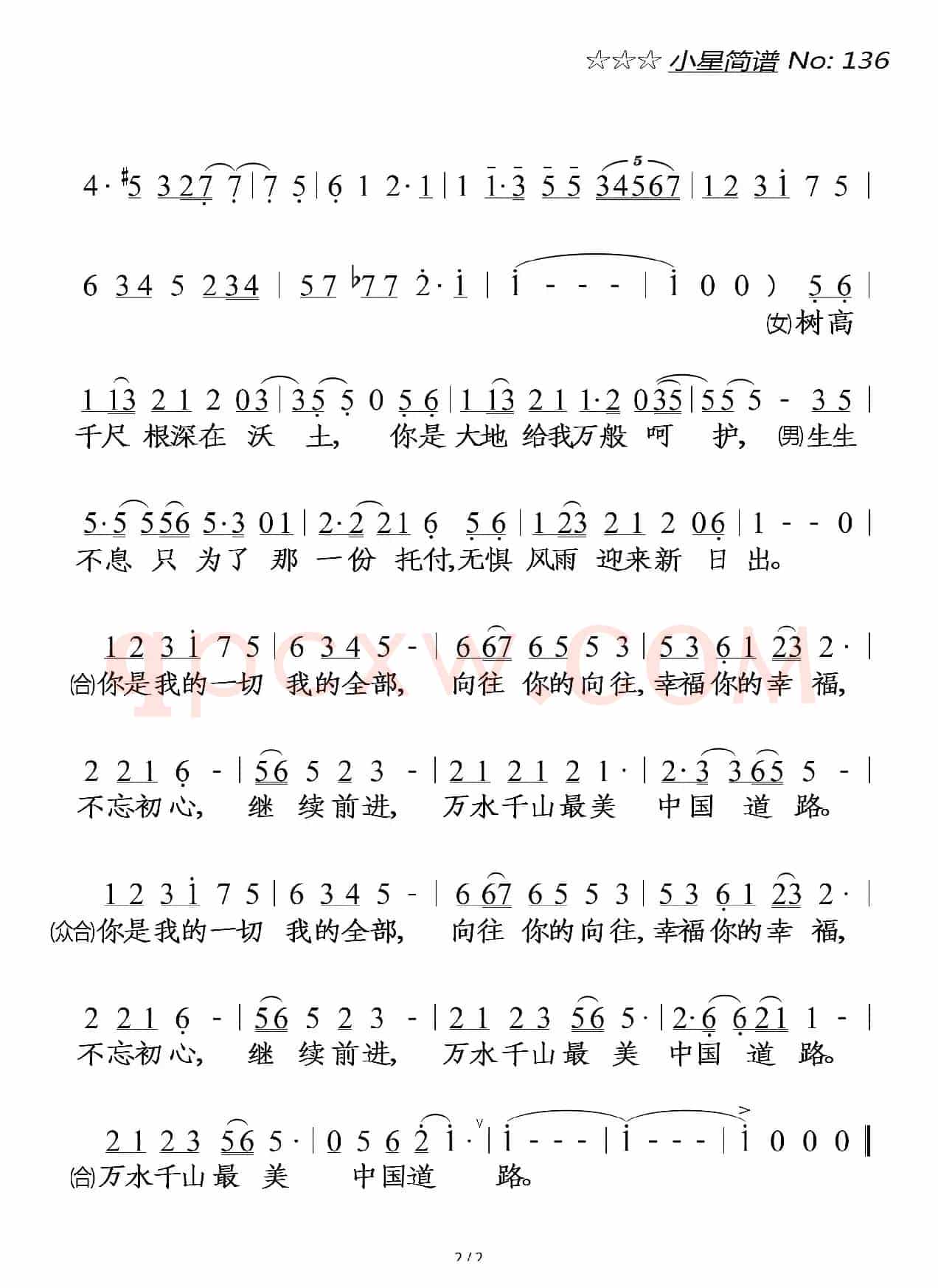 不忘初心