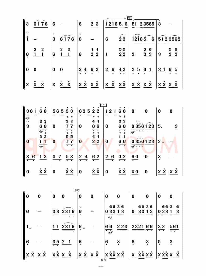 草原的歌（民乐合奏）