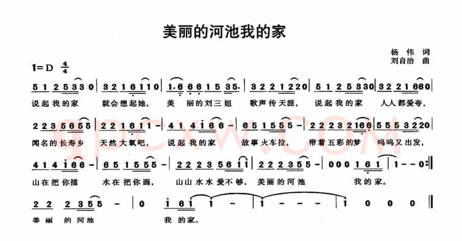 美丽的河池我的家