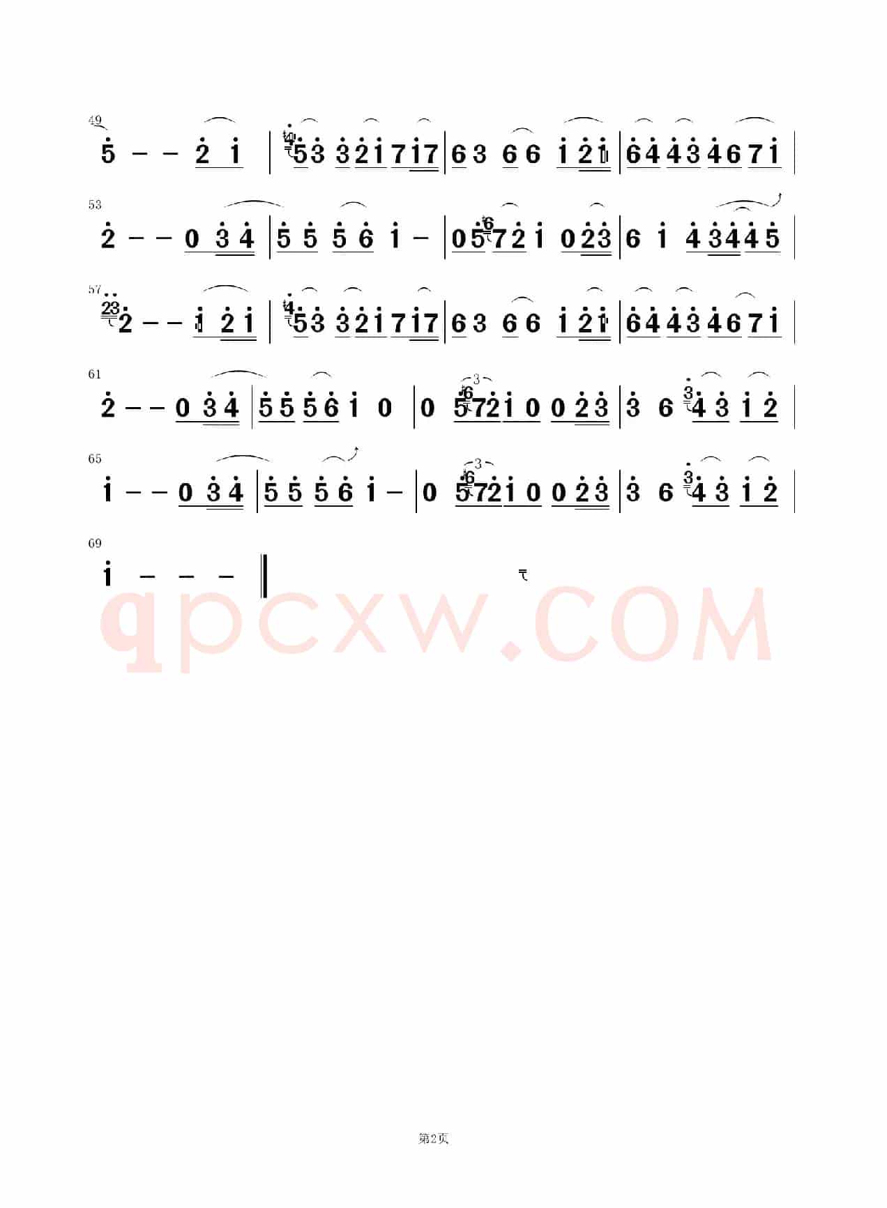 《约定》（萨克斯曲谱）