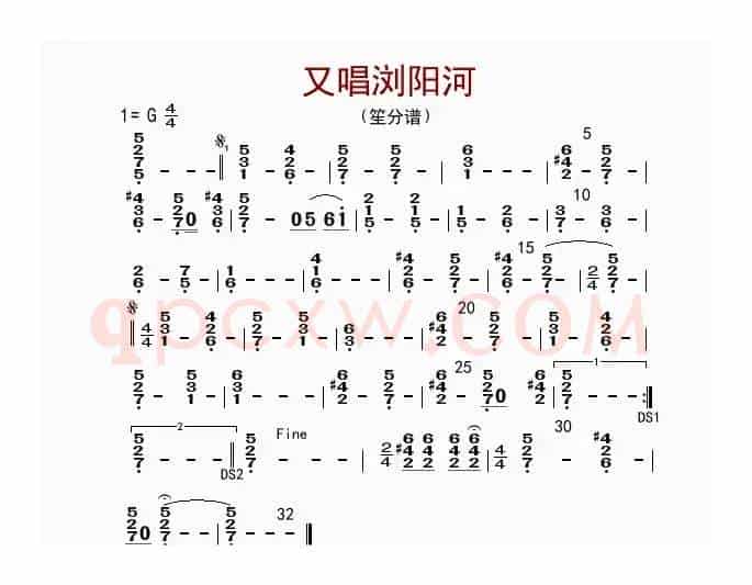 又唱浏阳河（笙分谱）
