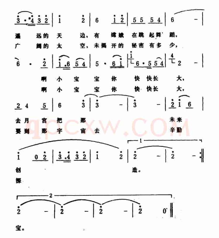 睡吧，小宝宝（周威词 生茂曲）