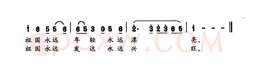 祖国永远年轻漂亮