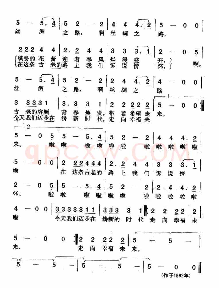 今天我们走来