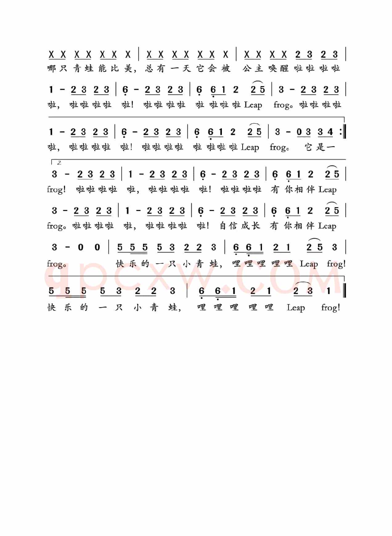 小跳蛙