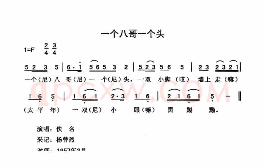 一个八哥一个头