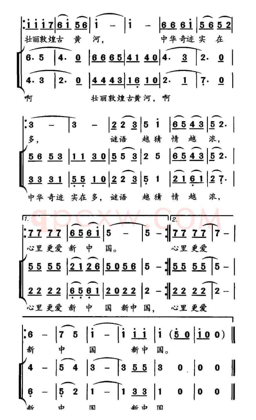 灯谜歌