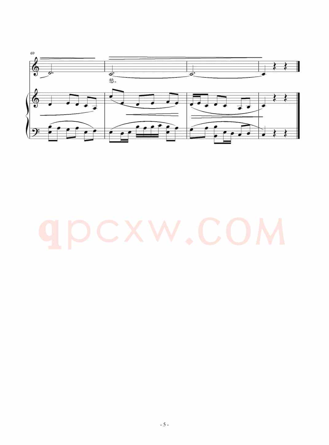将进酒（[唐]李白词 刘智强曲 正谱）