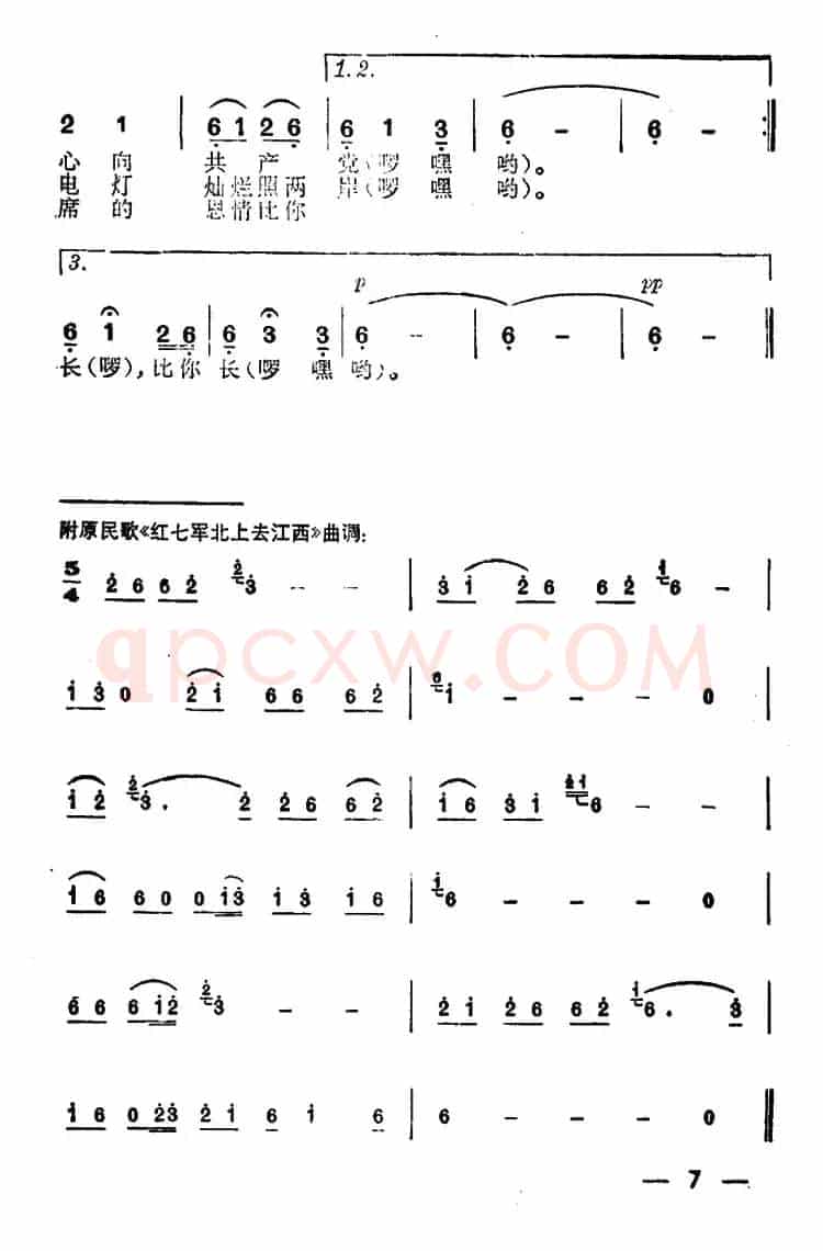 红水河有三十三道湾