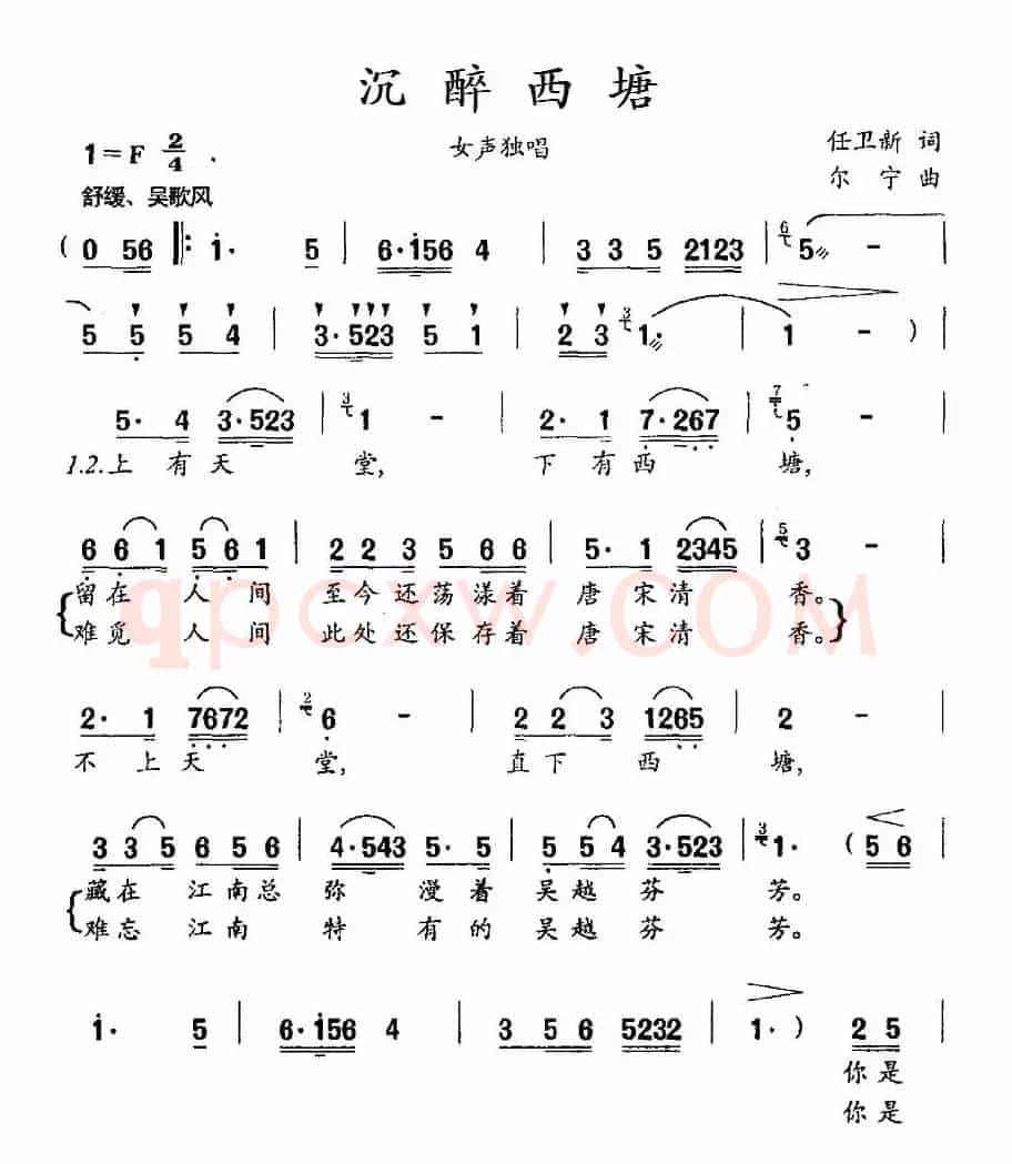 沉醉西塘