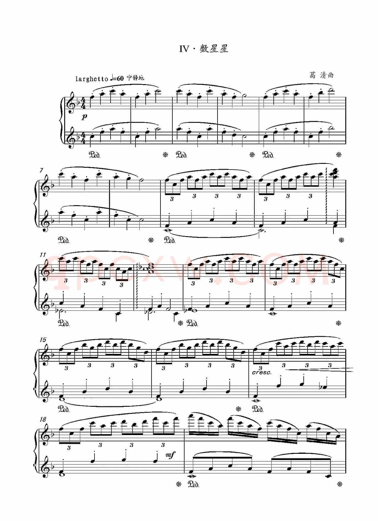 第14钢琴奏鸣曲 Piano Sonata NO.14‘Sonatine’(小奏鸣曲)