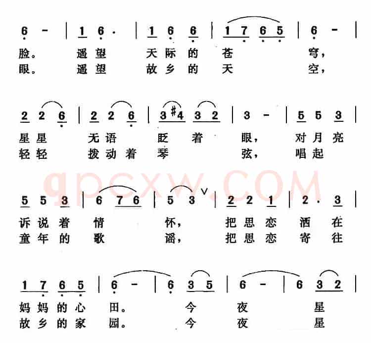 思念（陆新义 唐晓鸣词 唐晓鸣曲）