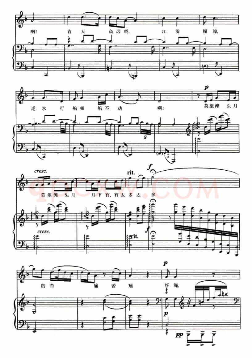 乌江船歌（钟子勤词 邹逢时曲、正谱）