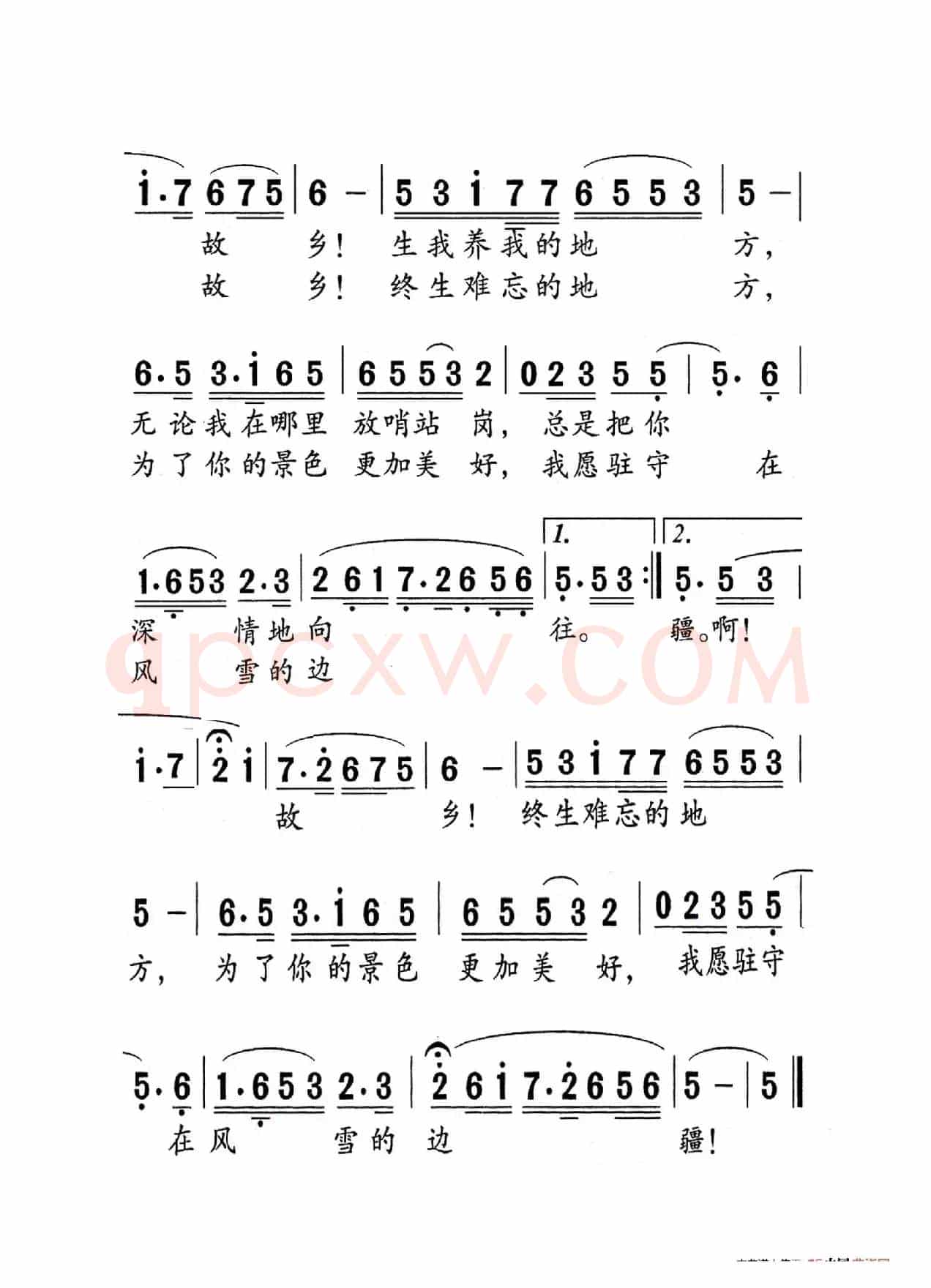 在那桃花盛开的地方（老人适用）