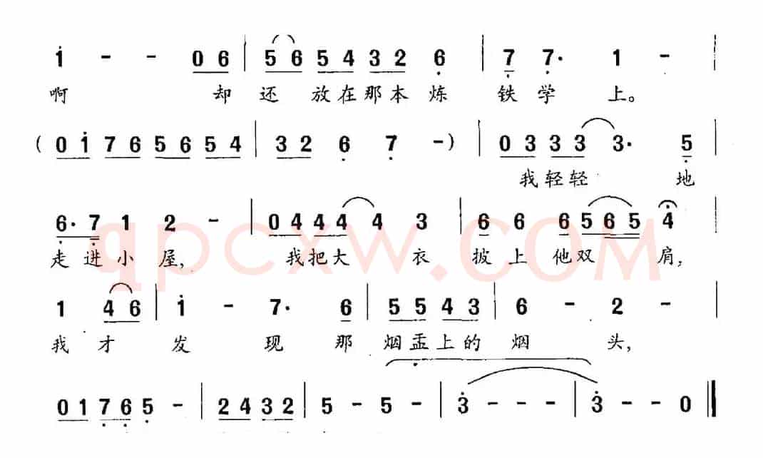 拂晓的灯光（张明权词 瞿希贤曲）