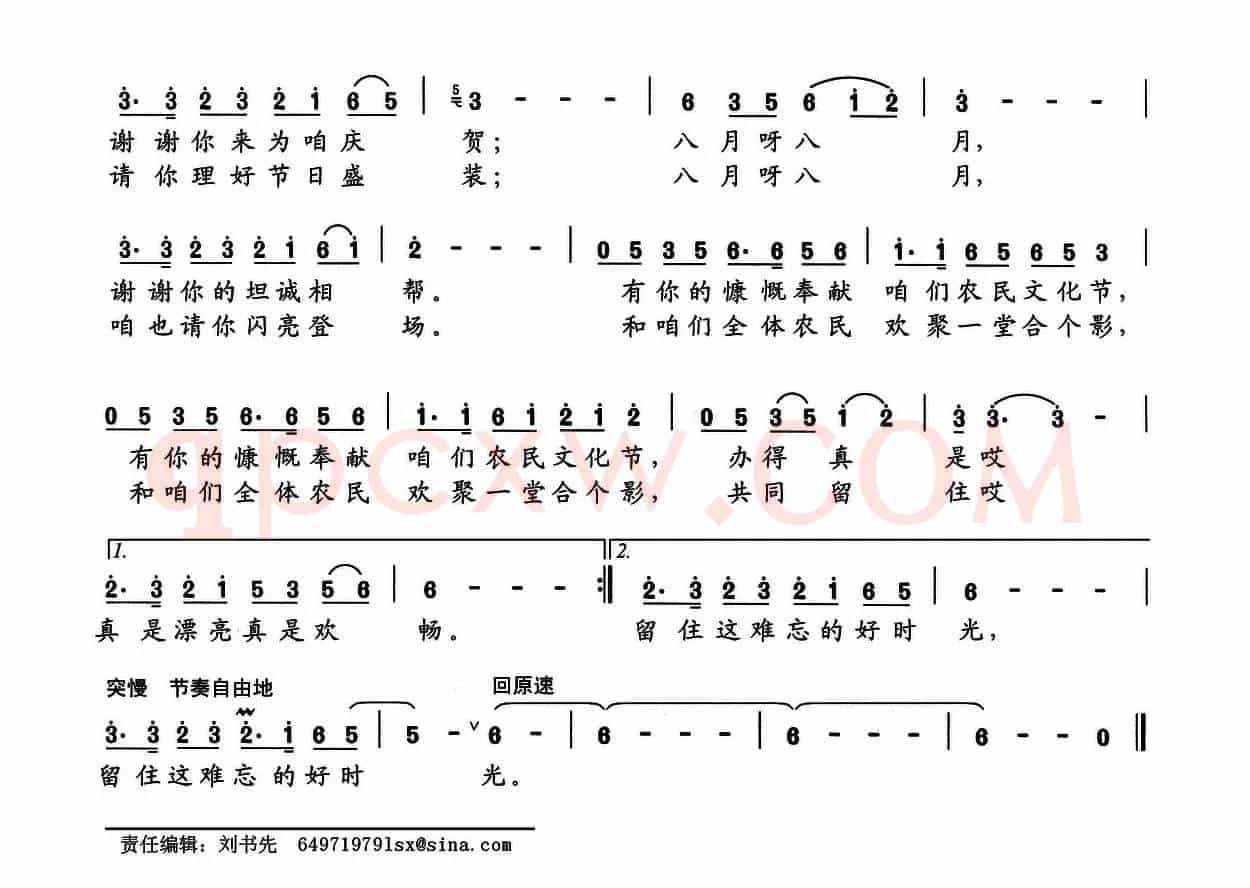 留住这难忘的好时光