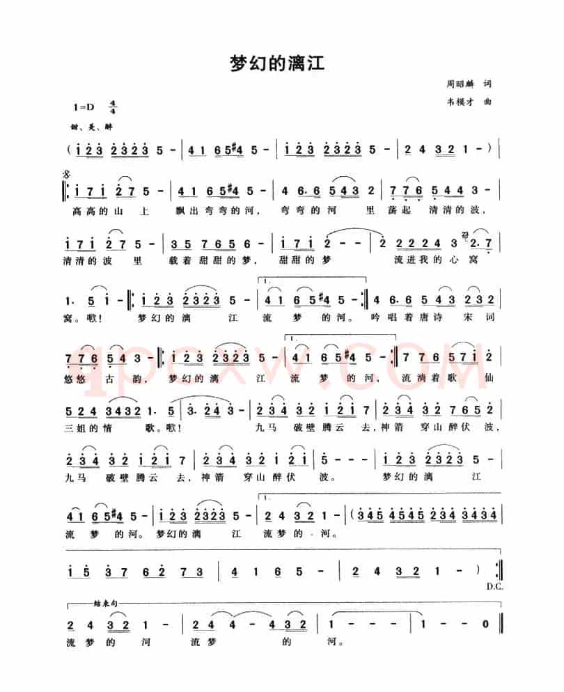 梦幻的漓江