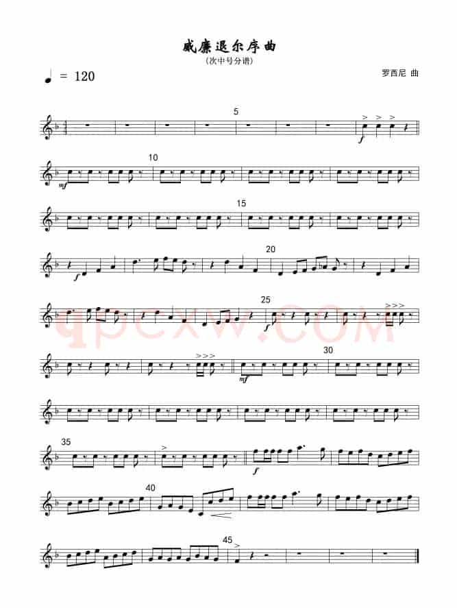 威廉退尔序曲(次中号分谱)线