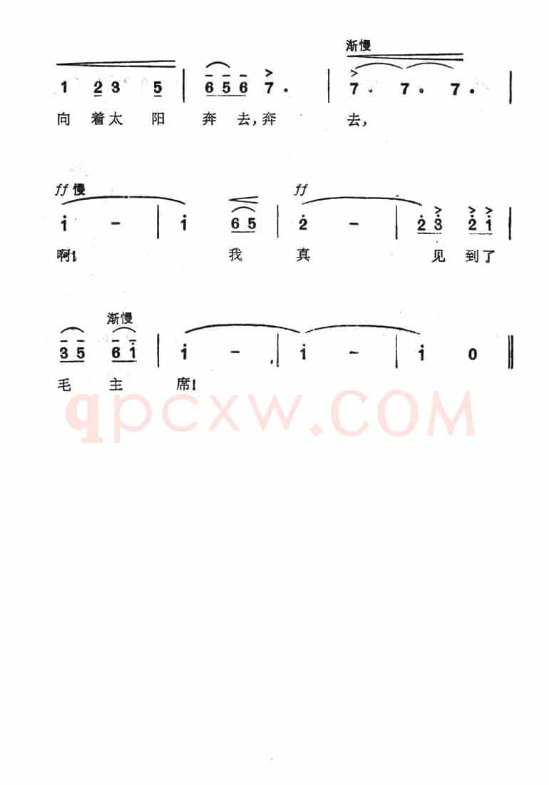 梦见毛主席