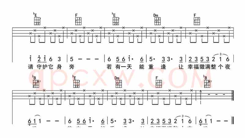 城里的月光（ukulele四线谱）