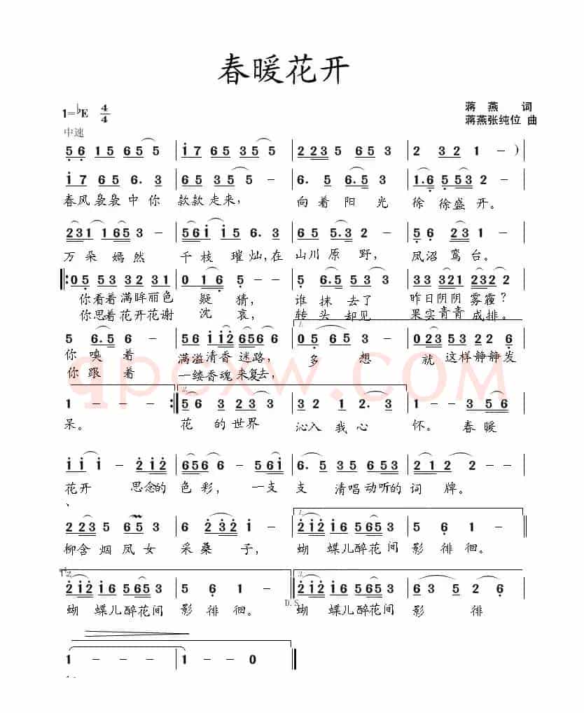 春暖花开(蒋燕词 蒋燕 张纯位曲)