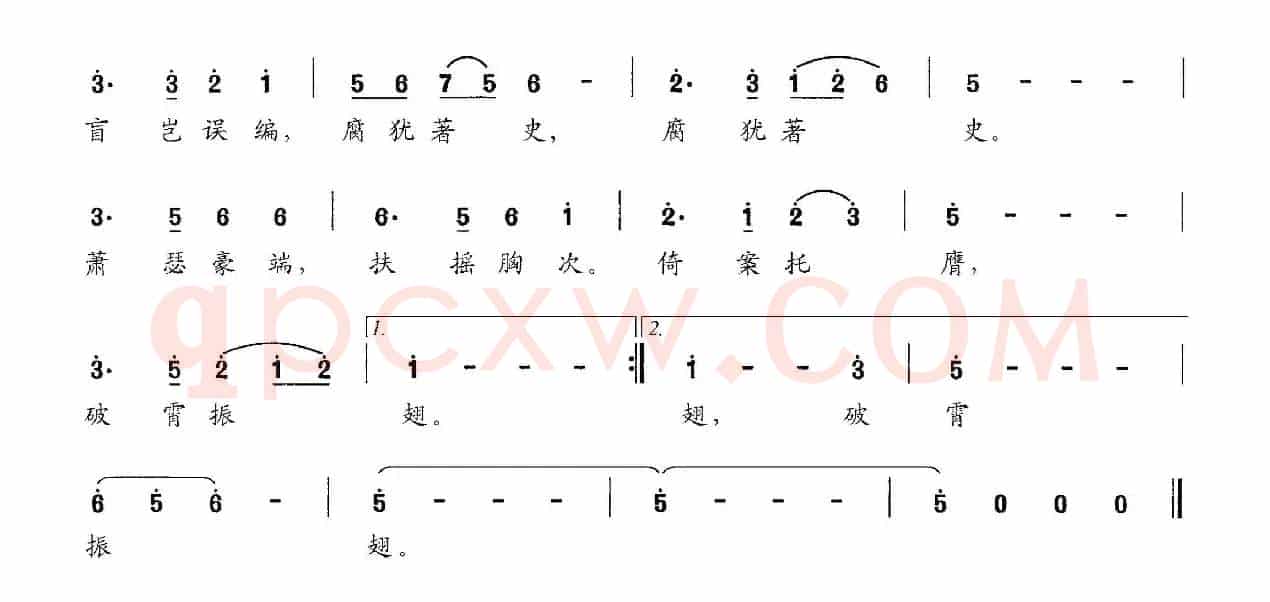 华夏文章（交响大合唱《新千字文》组歌）