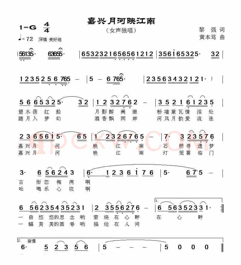 嘉兴月河映江南