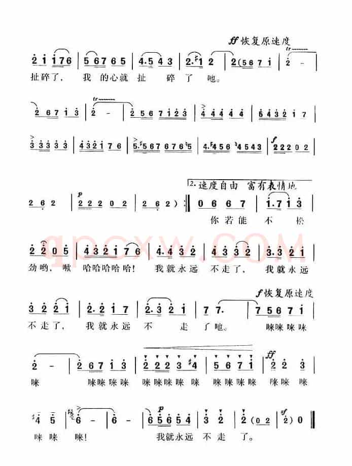 十八根辫子梳得好