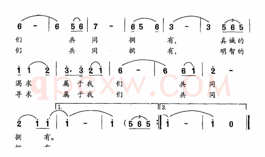挽留（王永词 桂炳赫曲）