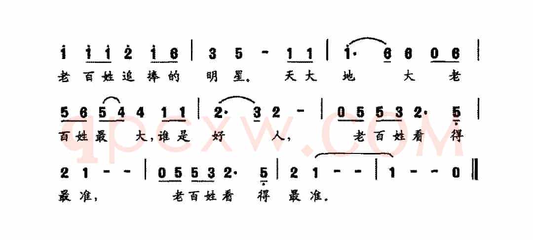谁是好人，老百姓看得最准
