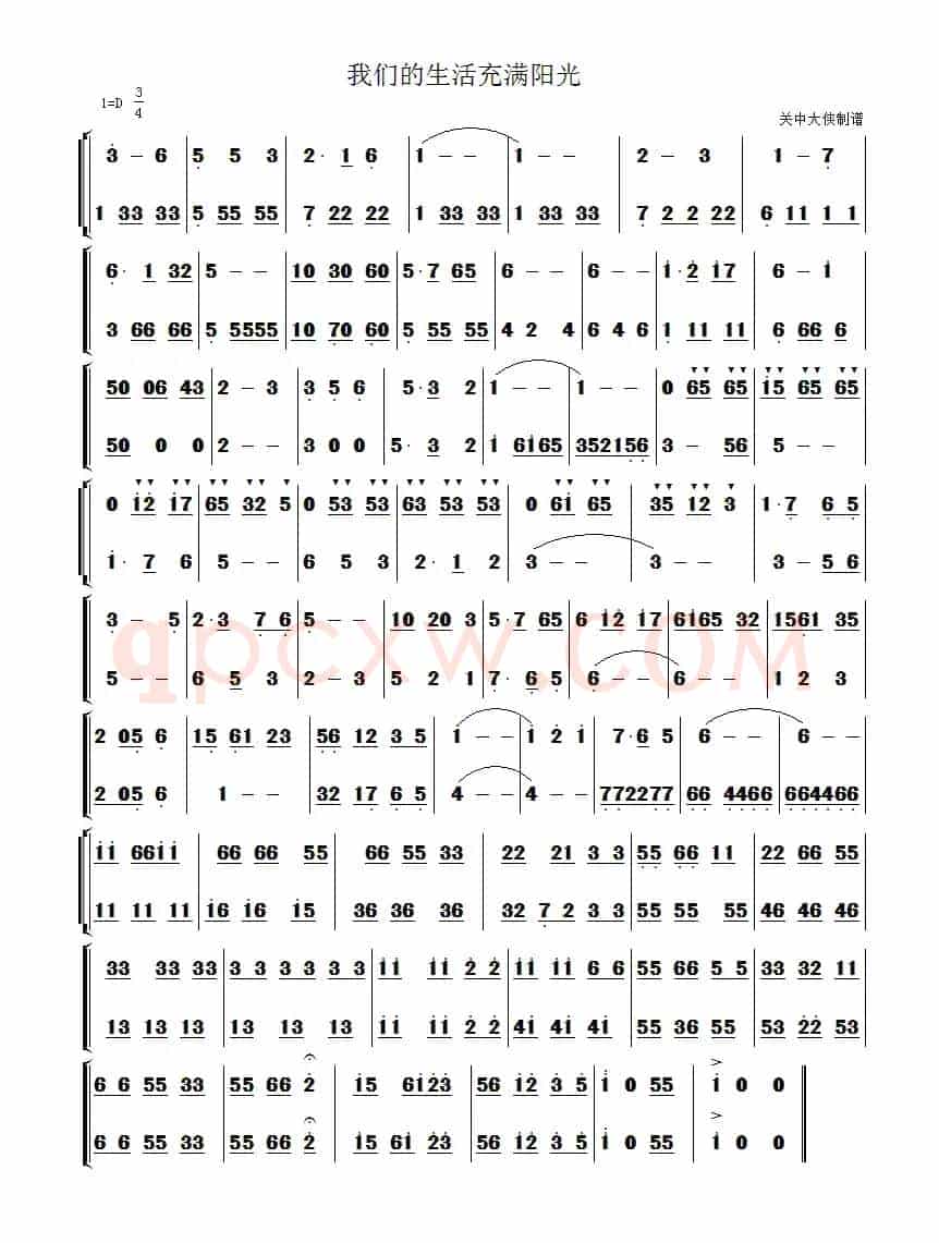 我们的生活充满阳光