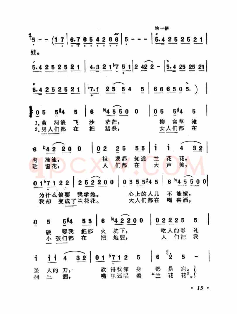 都说她是一个可怜的娃