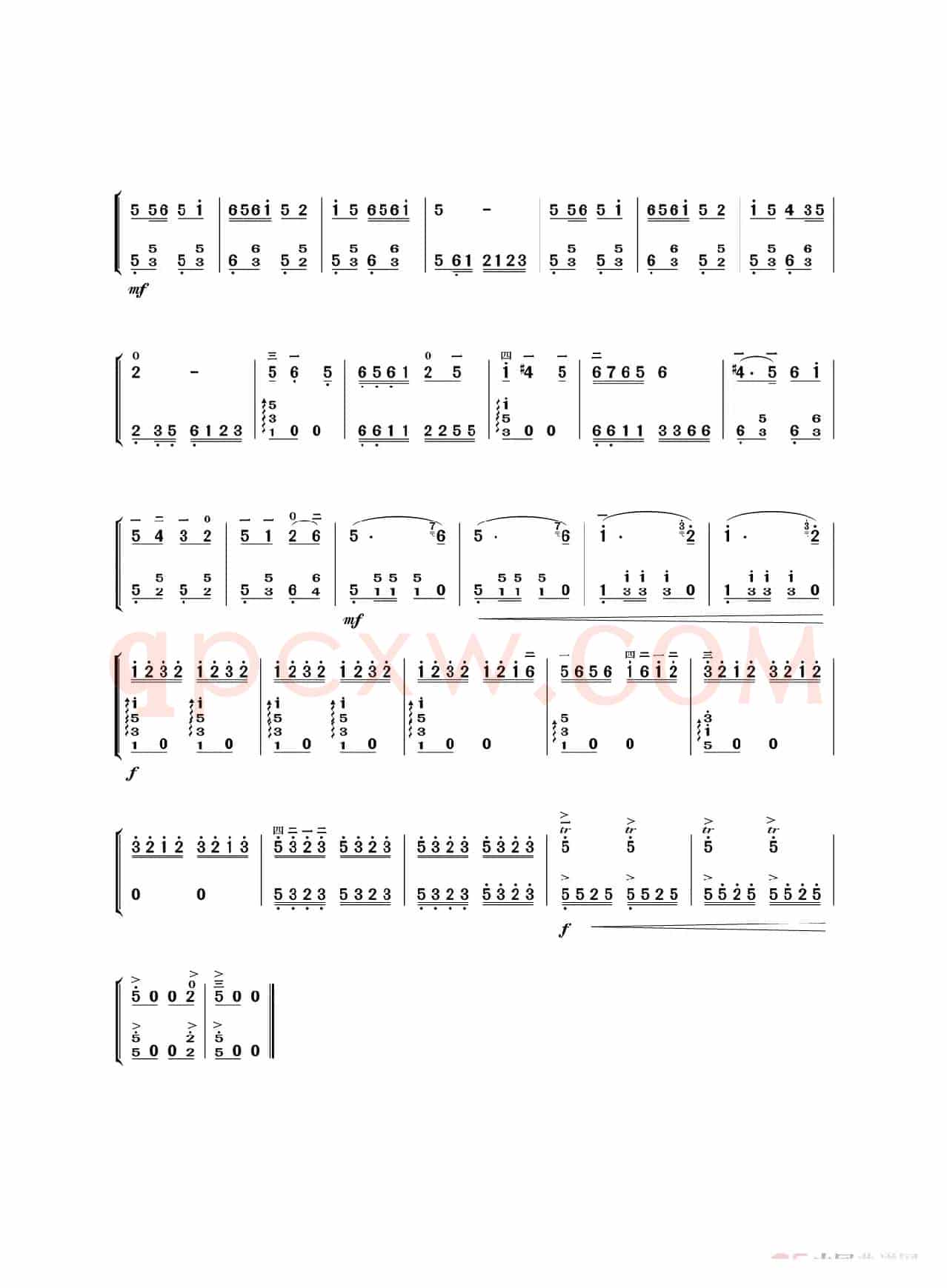 喜唱丰收（二胡独奏曲）