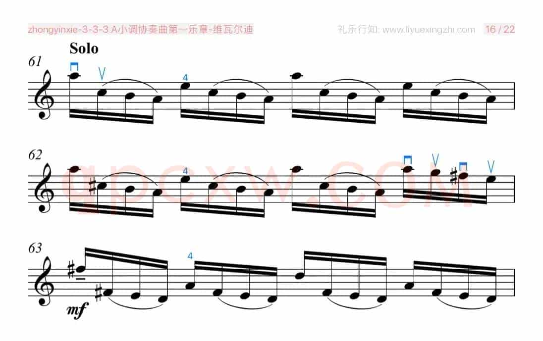 A小调协奏曲第一乐章 [大字]（小提琴）