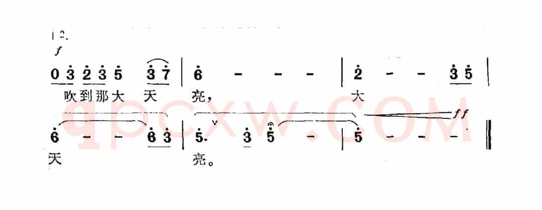 黄河唢呐（赵越词 洪飞 夏平曲）