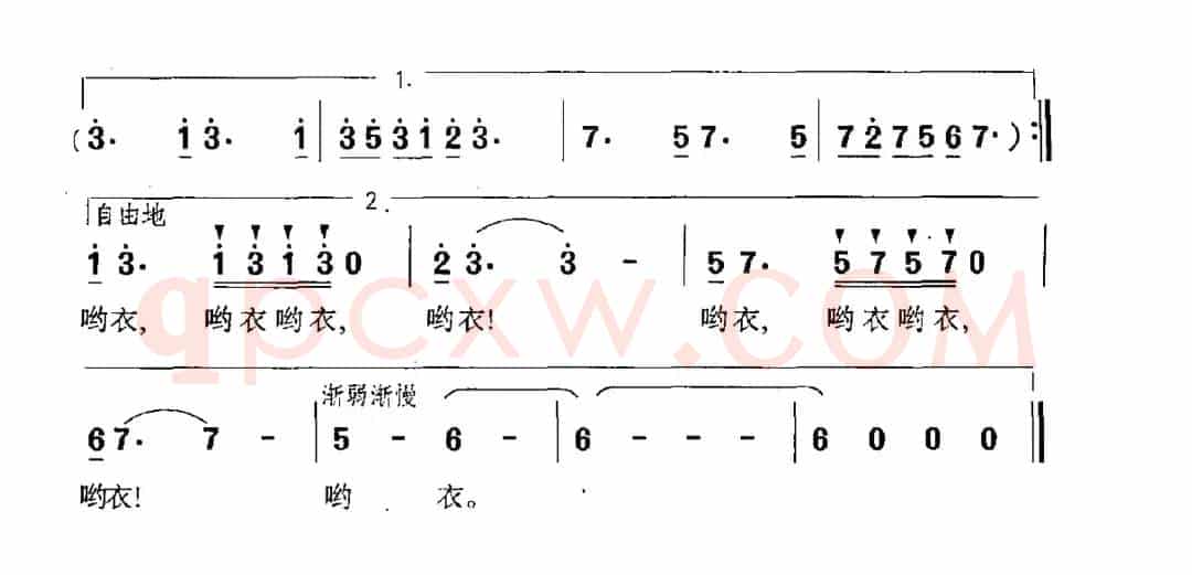 在青翠的山谷里（金鸿为词 刘磬声曲）
