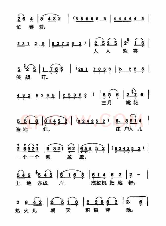农业四季调（陕西民歌）