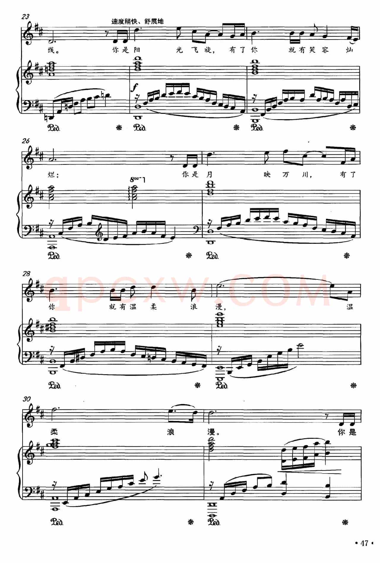 美丽的召唤（简丽琴词 王芳曲、正谱）
