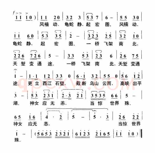 水调歌头·游泳（毛泽东词 叶枫曲）