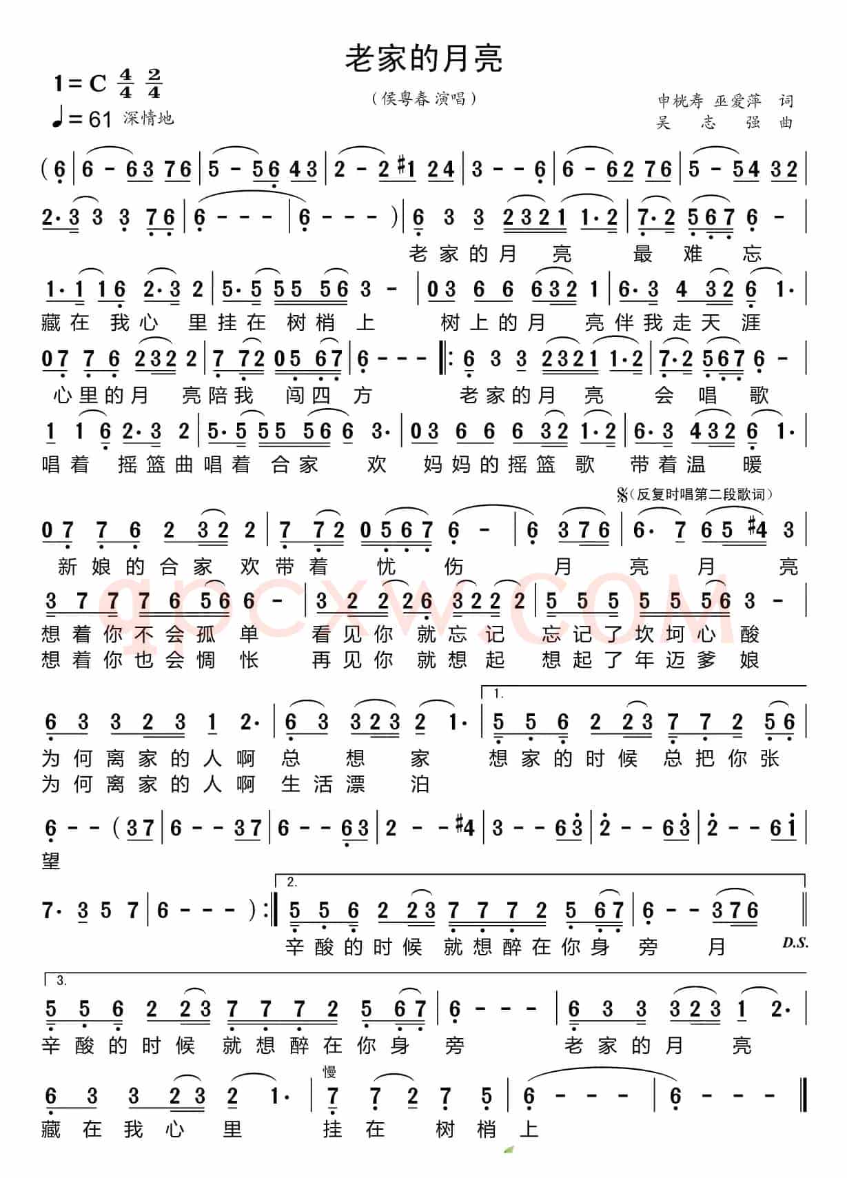 老家的月亮