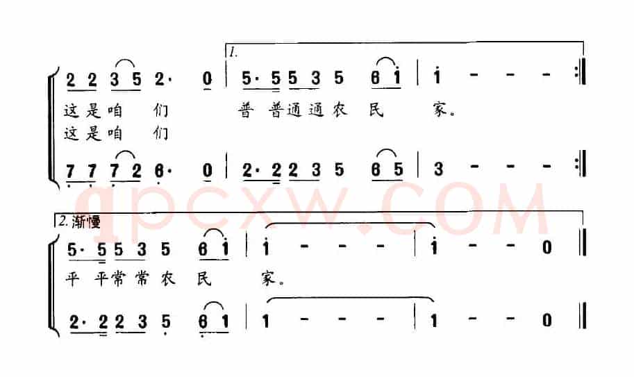 普普通通农民家