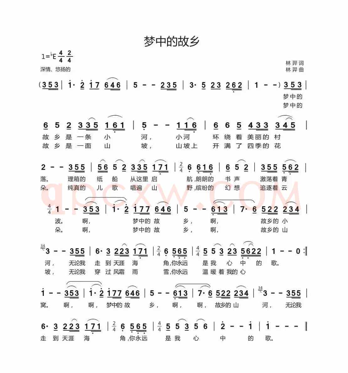 梦中的故乡（林羿词 林羿曲）