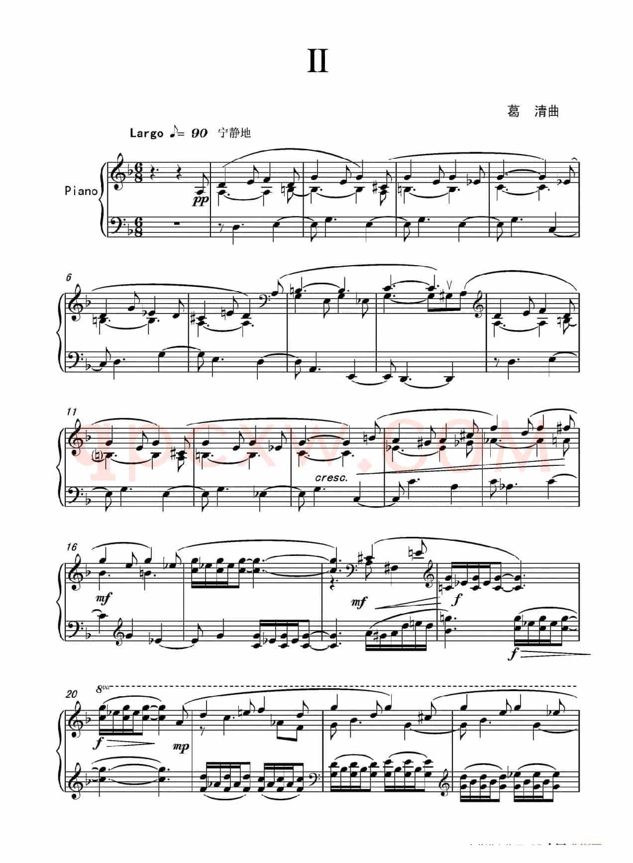 第十一钢琴奏鸣曲PianoSonataNo1（葛清作曲版）