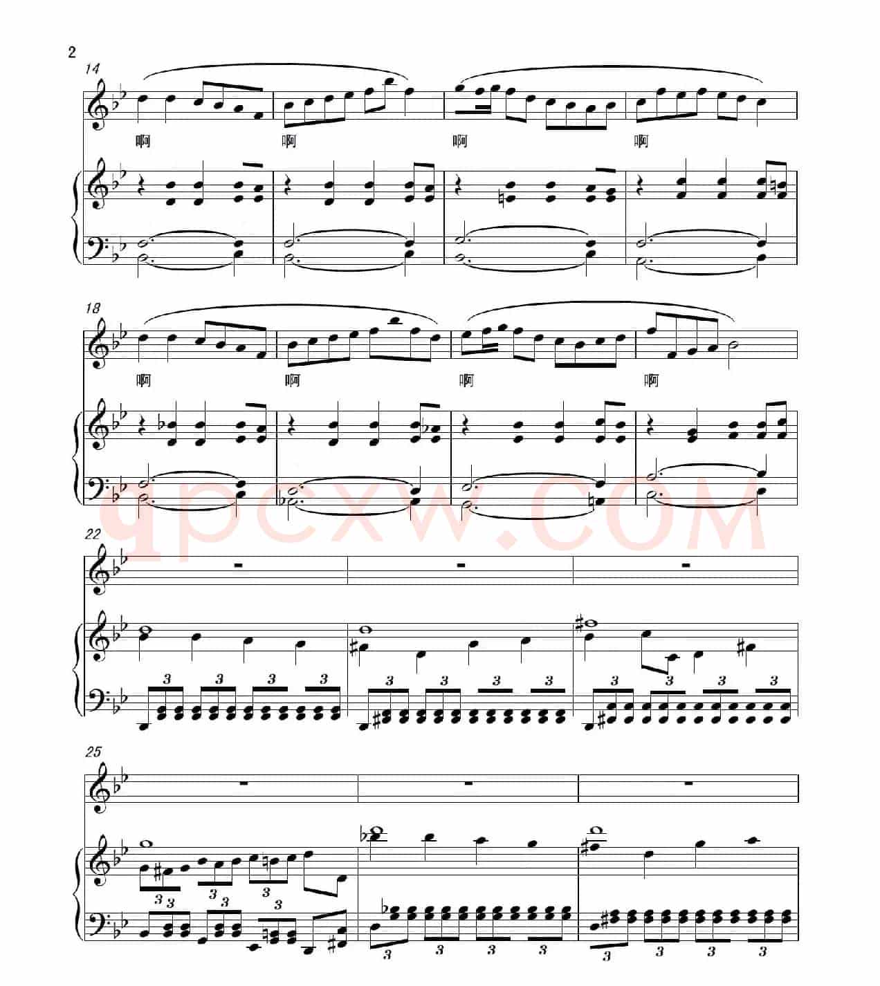 无词歌（曹蓉作曲版、正谱）